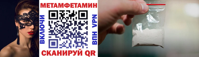 как найти   ссылка на мегу ссылка  Амфетамин 97%  Кашира 