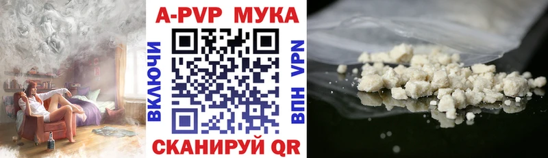 блэк спрут сайт  Кашира  Alpha PVP крисы CK 