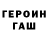 Первитин пудра Faith Walker