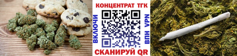 мега зеркало  Кашира  Еда ТГК конопля 
