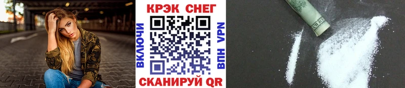 где продают   Кашира  Cocaine FishScale 