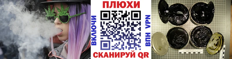 ГАШИШ гарик  кракен вход  Кашира 