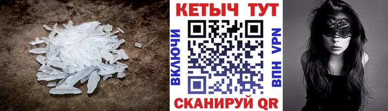 КЕТАМИН VHQ  Кашира 