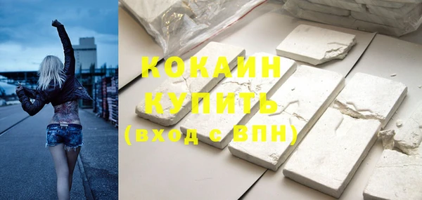 гашиш Богородск