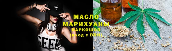 гашиш Богородск