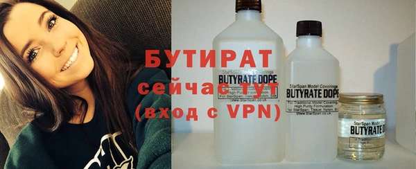 трава Богданович