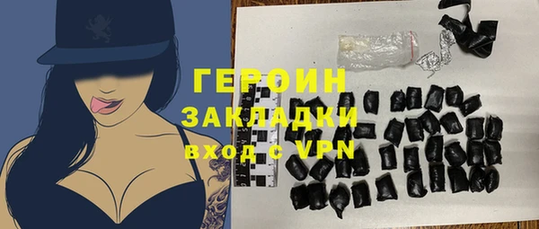 бошки Беломорск