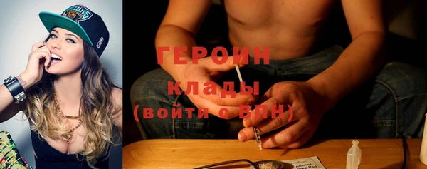 метадон Богородицк