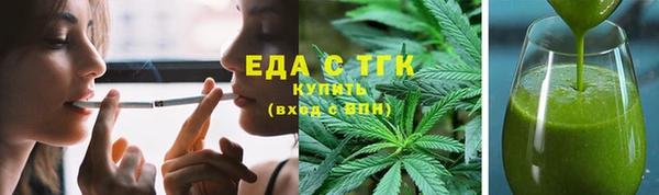 метадон Богородицк