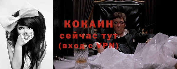 гашиш Богородск