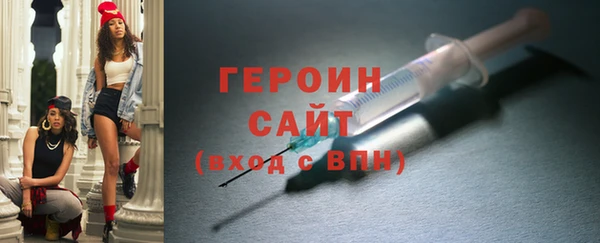 гашиш Богородск