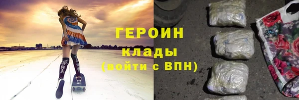 метадон Богородицк