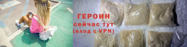 твердый Бородино
