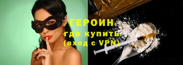 метадон Богородицк