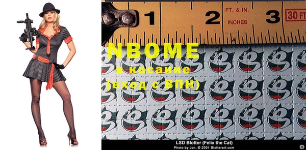 MDMA Premium VHQ Бронницы