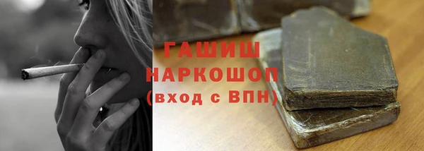 трава Богданович