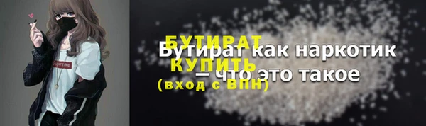 jwh Бугульма