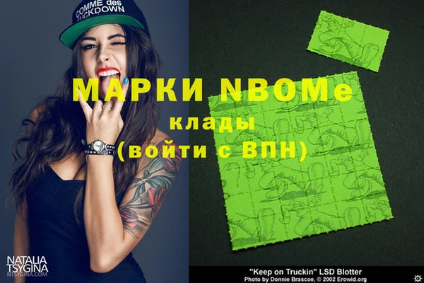 метадон Богородицк