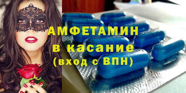 MDMA Premium VHQ Бронницы