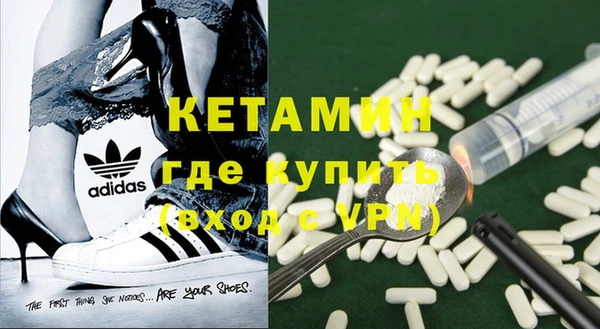 гашиш Богородск