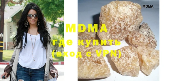 MDMA Premium VHQ Бронницы