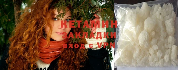 трава Богданович