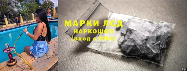 гашиш Богородск