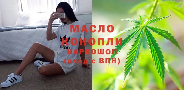 гашиш Богородск