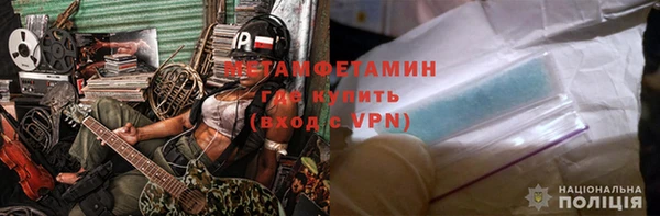 трава Богданович