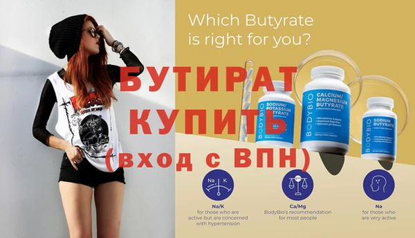 MDMA Premium VHQ Бронницы