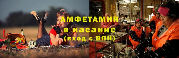 ECSTASY Белокуриха