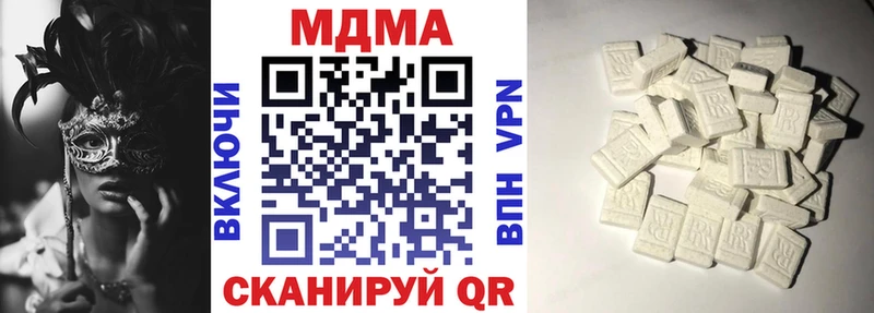 это телеграм  omg ссылка  Кашира  где продают   MDMA crystal 