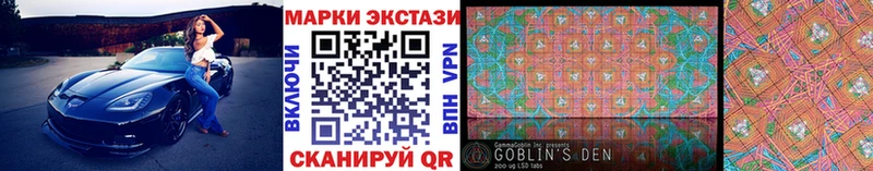 Марки N-bome 1,5мг  Кашира 