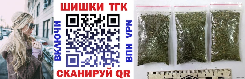 где купить наркоту  даркнет состав  Бошки Шишки AK-47  Кашира 